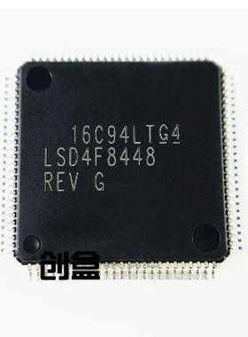 LSD4F8448REVG LSD4F8448 MSP430V254IPZR 全新原装控制器 单片机