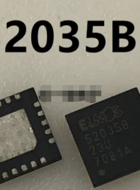 E520.35B 520.35BMLPQ20L5 52035B现货全新 原装正品QPN-20 ELMOS