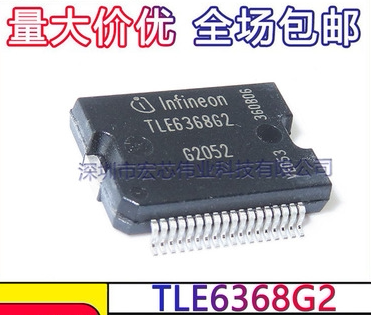 TLE6368G2 TLE6368 全新原装正品 SSOP-36汽车电脑板易损常用驱动