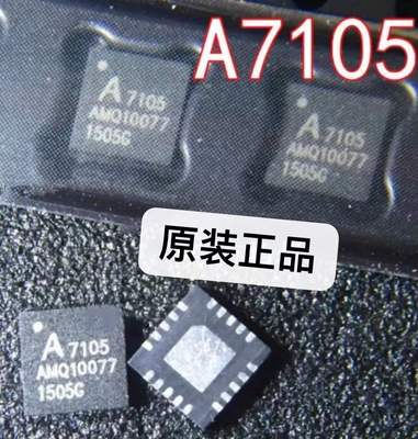 现货全新进口 A7105  A71X05AQFI/Q 原装正品 质量保证 QPN -20
