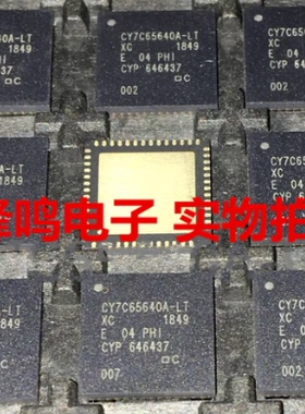 CY7C65640A-LTXC CY7C65640A 全新原装正品源码保质QFN56微控制器