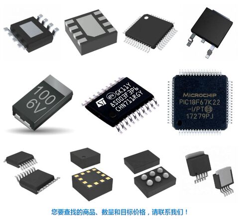 MSP430F168IPMR NAND512R3A2DZA6 WGI210AS SPV1050TTR 原装 询价