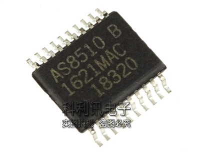 AS8510-ASSM AS8510 全新进口 原装正品现货 SSOP20 数据采集芯片