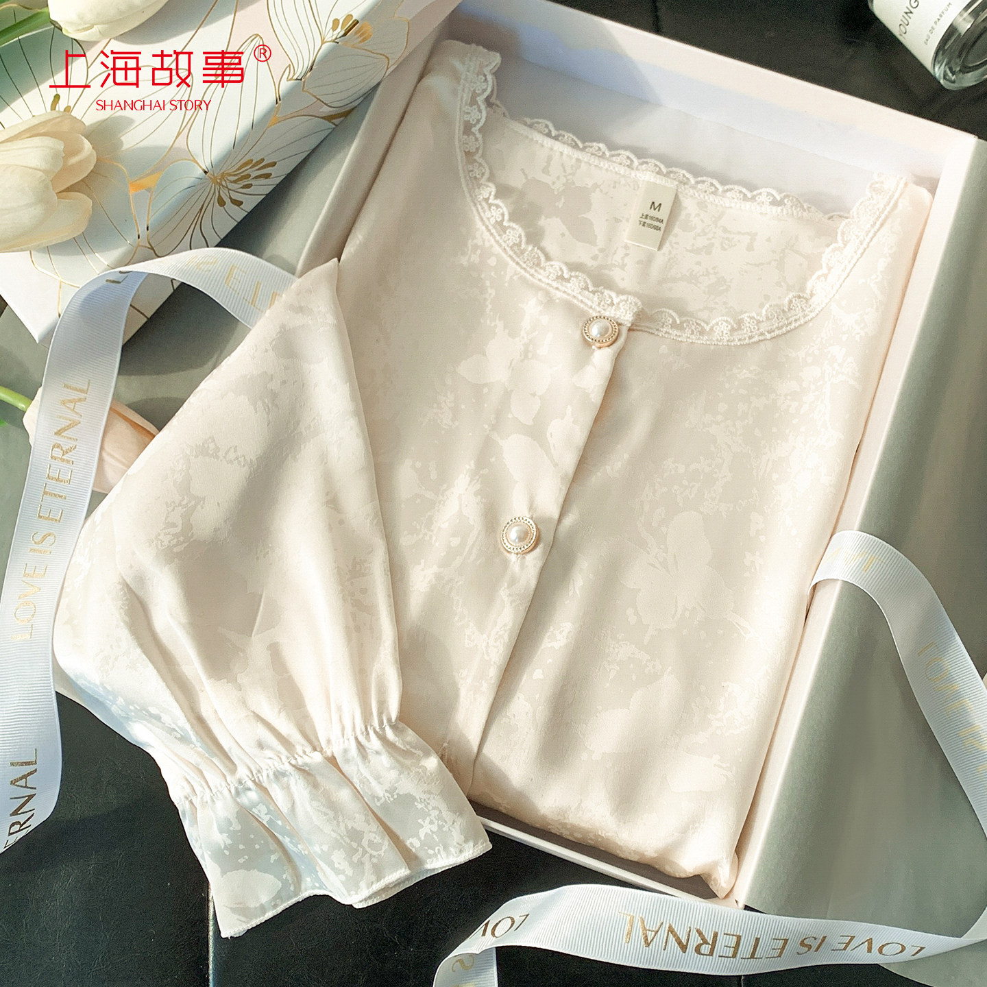 上海故事冰丝花边提花女士家居服