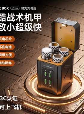 3C认证可上飞机快充电宝小巧便携移动电源战术机甲换电池弹夹尾插