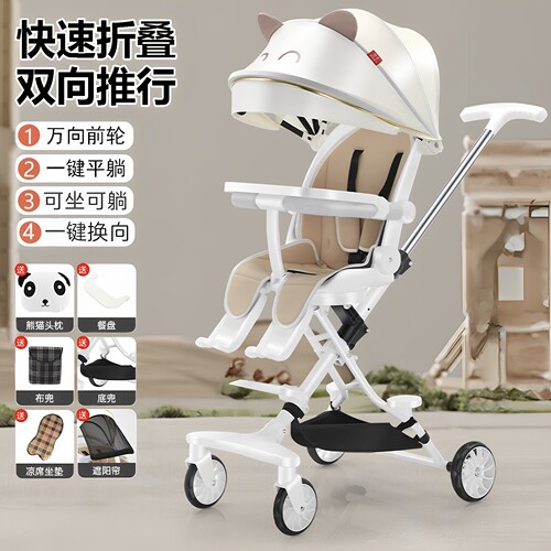 婴儿推车轻便可折叠可坐可躺双向