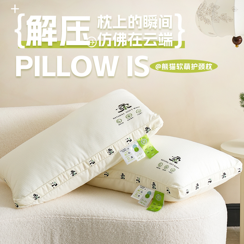 通用枕头聚酯纤维护颈A类母婴级