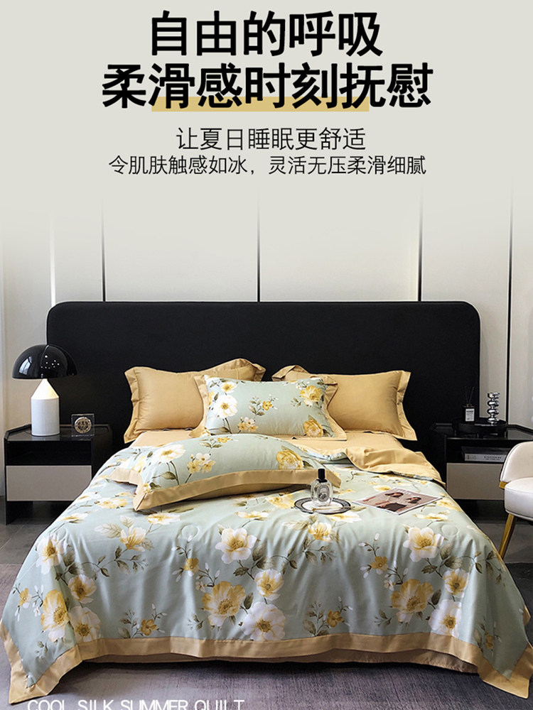 K姐 水洗凉感丝数码印花夏被 三色选舒适凉爽透气亲肤床上用品属于什么档次？