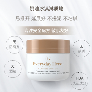 美国infinitealoe芦荟修复霜套装补水保湿面霜加拿大无限芦荟套装