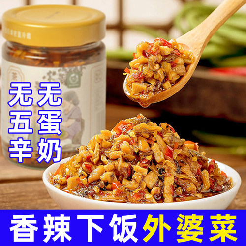 放牛娃的春天外婆菜纯素食无蛋奶