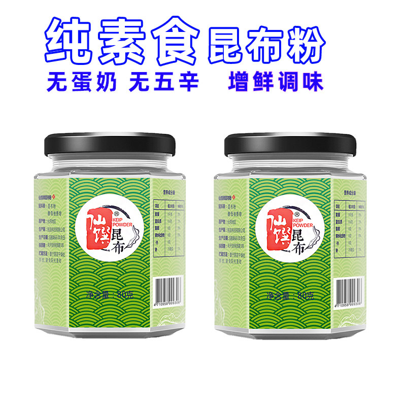 高汤进口瓶装日本调味粉