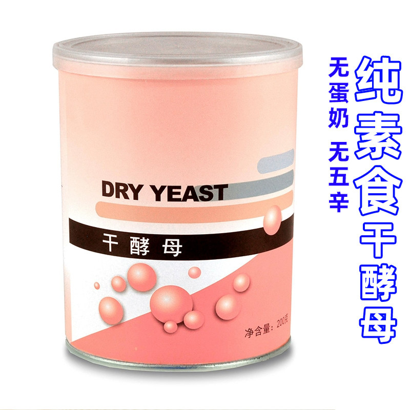 素之爱纯酵母薄片200g台湾进口康健生机干酵母纯熟酵母粉营养代餐