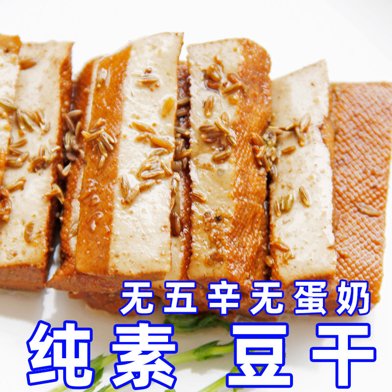 妈妈豆干孜然香辣素本道蛋白即食豆腐干纯素植物素肉无五辛素零食