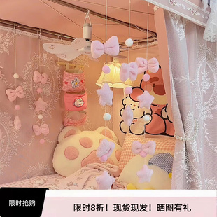 门帘挂饰女生卧室宿舍床上装饰床帘蝴蝶结星星可爱少女心房免打孔