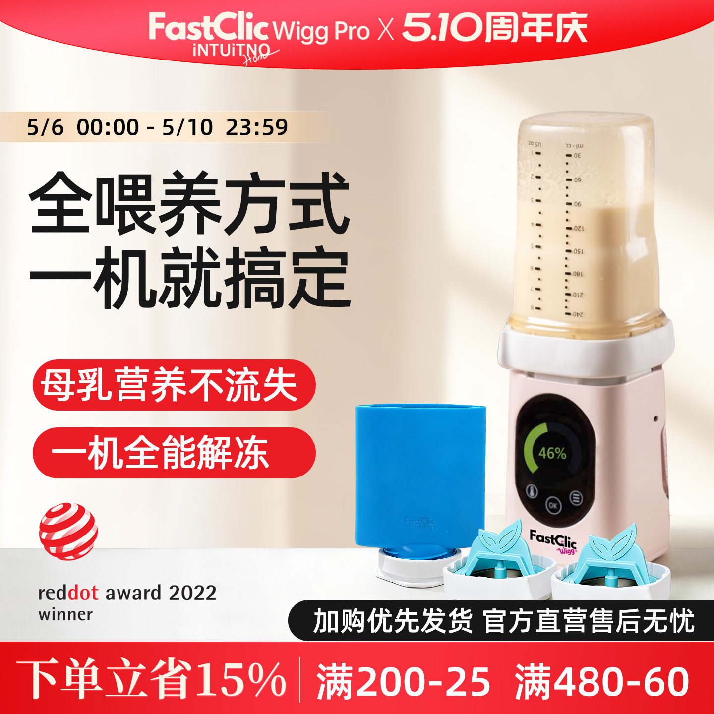 INTUITNO���ڱ�Я����������TOP11�����̻� + 2��������J + 1��D_TANK  1046.45Ԫ