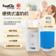 新加坡FASTCLIC 便携式 温奶机无水暖奶器精准加热母乳恒温温奶器