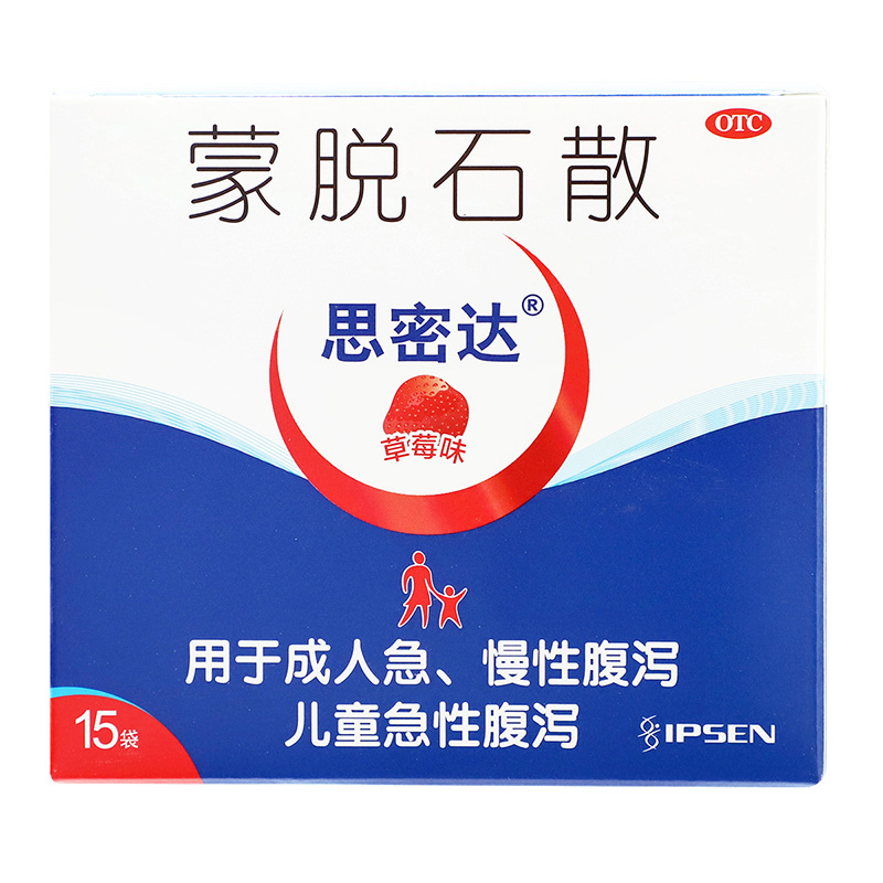 【思密达】蒙脱石散3g*15袋