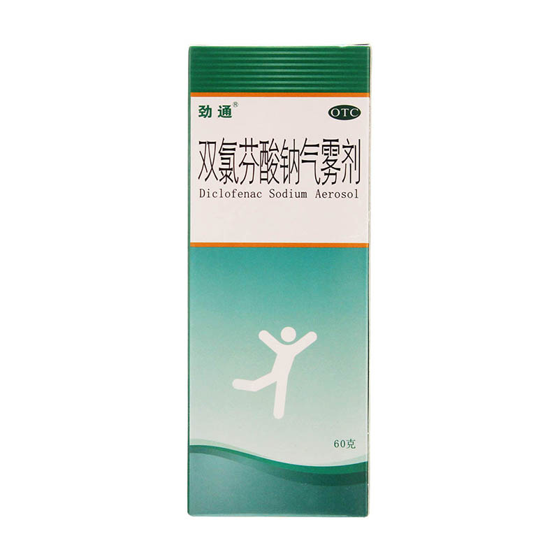 【劲通】双氯芬酸钠气雾剂60g0.75g*1瓶/盒