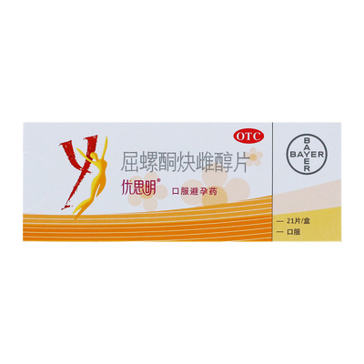 优思明屈螺酮炔雌醇片21片女性短效女性口服避孕药药房正品
