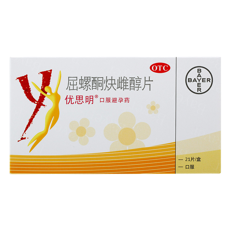 【优思明】屈螺酮炔雌醇片0.03mg3mg*21片/盒