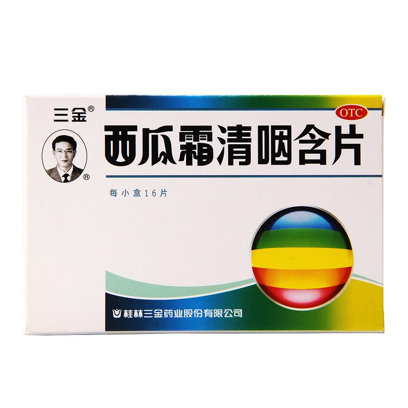 三金 西瓜霜清咽含片 1.8g*16片/盒