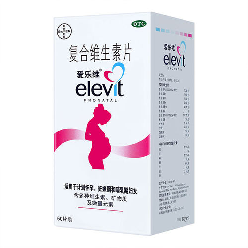 【爱乐维】复合维生素片60片/盒