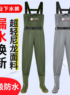 下水裤水鞋半身连体防水衣服雨裤带雨鞋抓捕鱼皮叉裤加厚水库水鞋