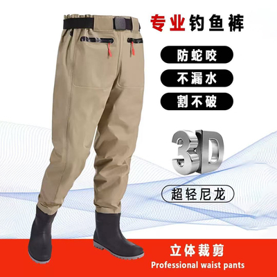路亚下水裤防水裤钓鱼服