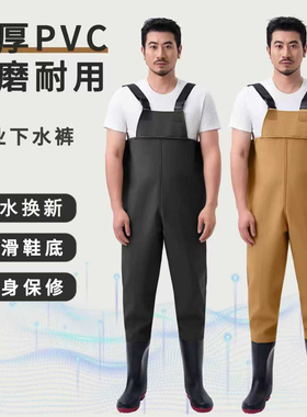 下水裤水鞋半身连体加厚防水衣服雨裤带雨鞋皮叉裤抓捕鱼水库水鞋