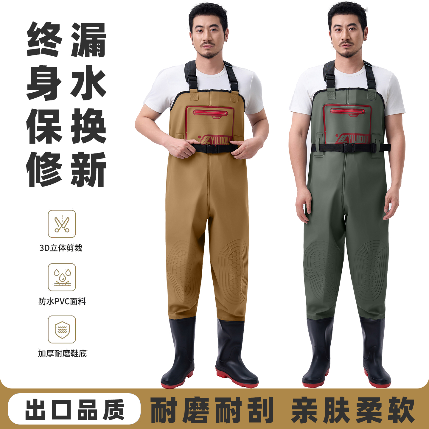 下水裤连体全身加厚钓鱼服