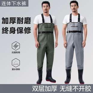 下水裤水鞋全身连体防水衣服雨裤带雨鞋皮叉裤抓捕鱼水库水鞋加厚