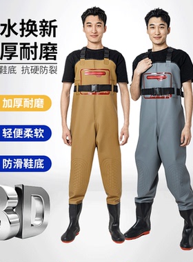 下水裤半身防水衣服连体雨裤带雨鞋皮叉裤抓捕鱼全身水库水鞋加厚