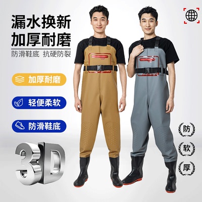 下水裤半身连体防水雨裤