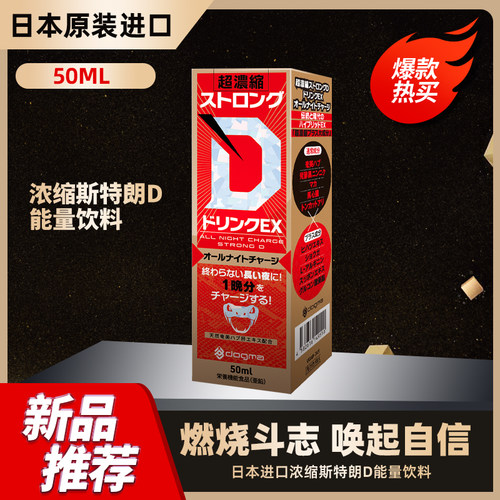 日本同步上市代购新型男士商品