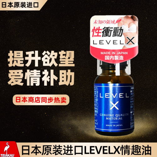 日本原装线下同步代购经典饮料