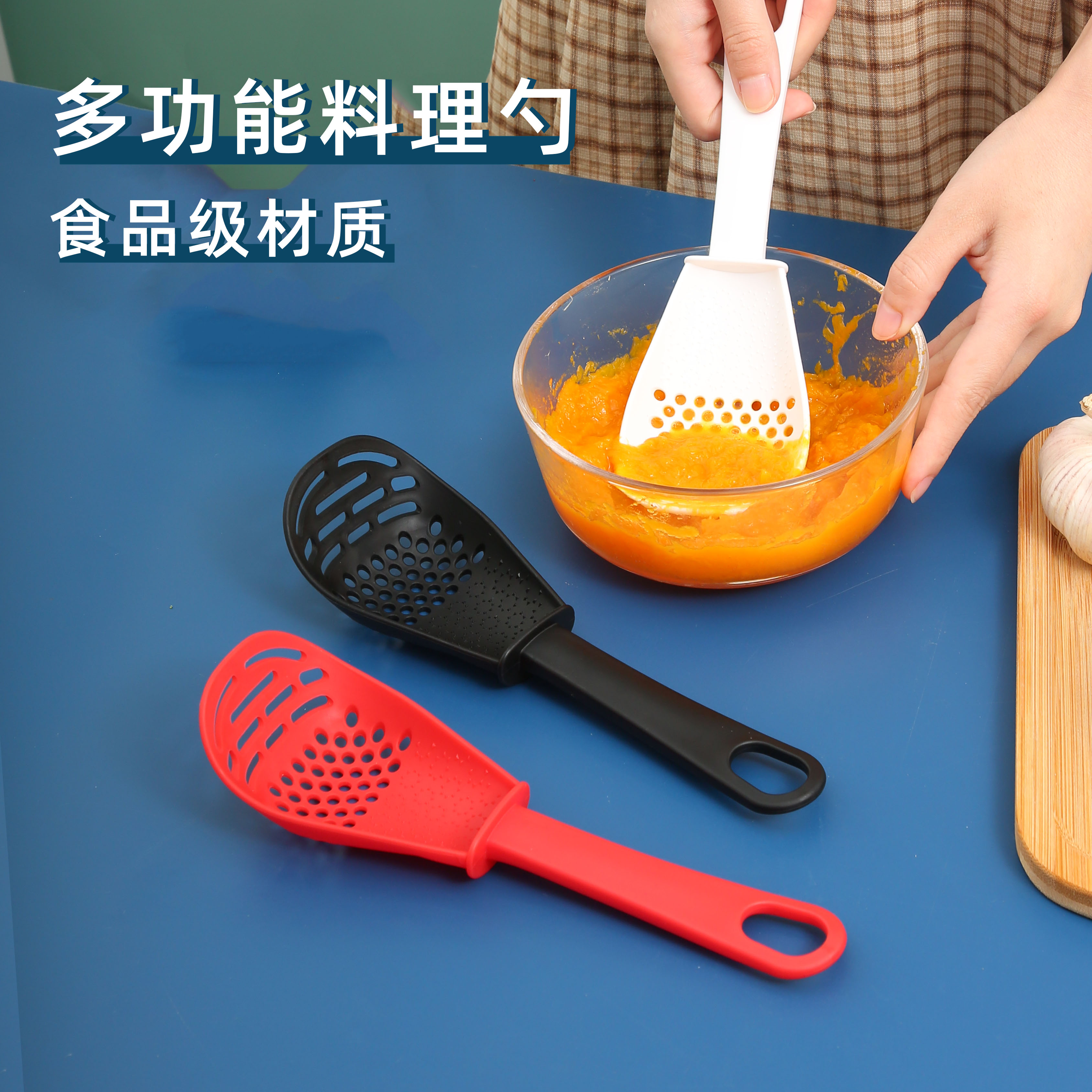 多功能宝宝辅食漏勺捣碎研磨器