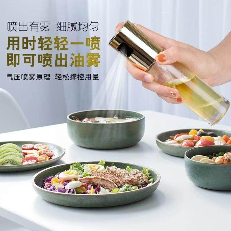 厨房水晶玻璃雾化按压控油喷雾壶图片