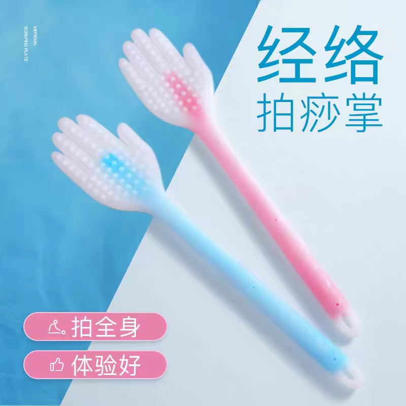 家用拍痧板拍打经络棒手掌按摩拍捶背器敲打敲背神器硅胶养生专用