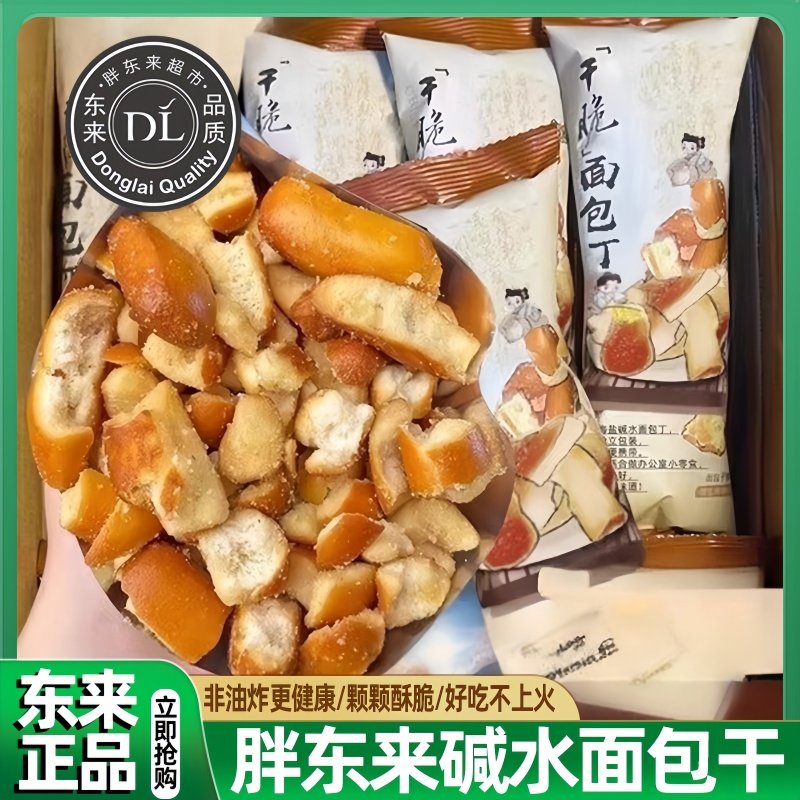 �ֶ����ٷ��콢���ˮ��������ν��Ǹ������ִ�������С����ʳ