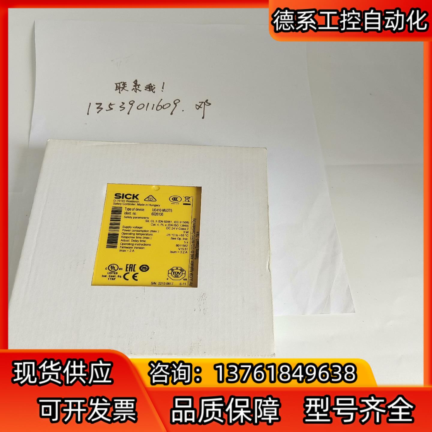 UE410-MU3T5  6026136