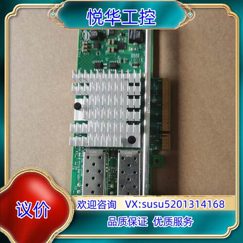 原装EB-LINK 82599ES X520-SR2双口万兆光口议
