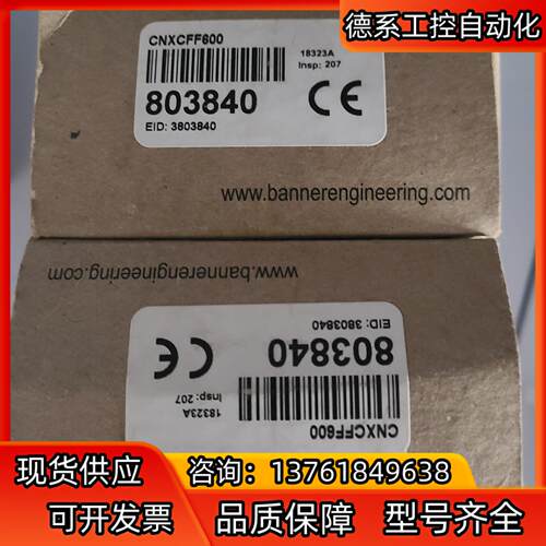 BANNER邦纳CNXCFF600光电去咯因为原装