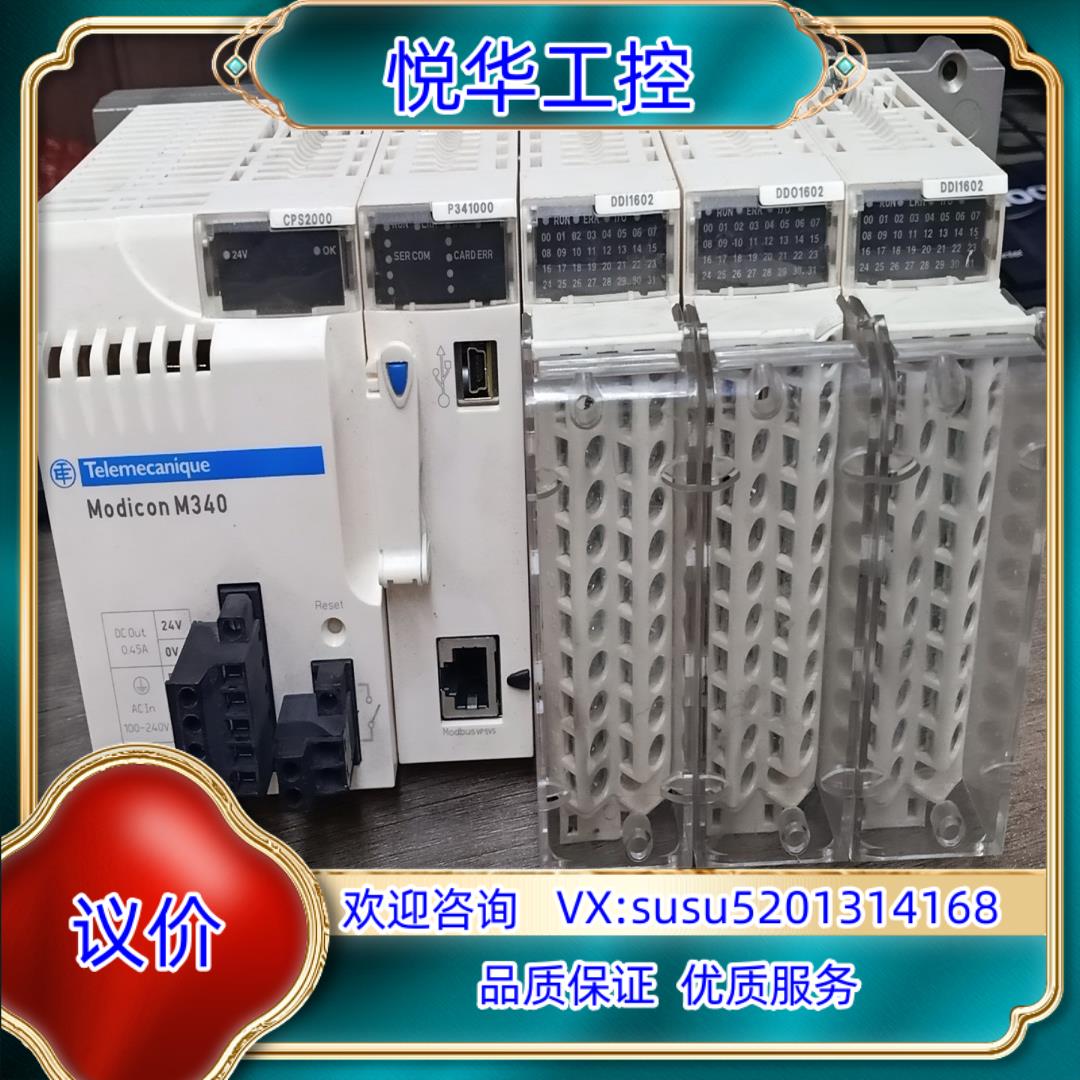 原装340系列PLC具体型号CPS2000 ，议