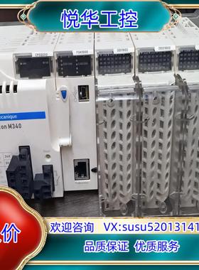 原装340系列PLC具体型号CPS2000 ，议