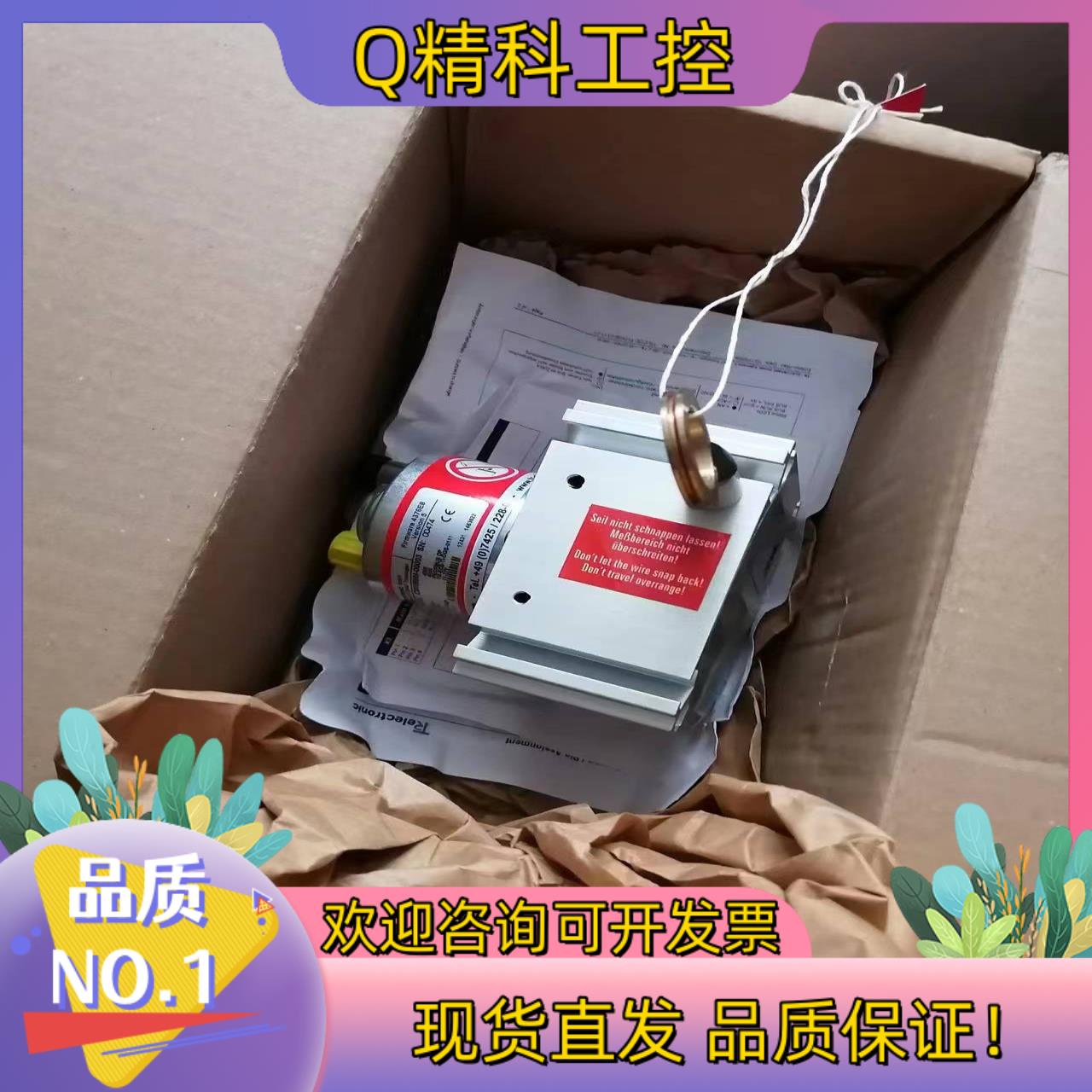 现货TR编码器CMW58M-00003全新…