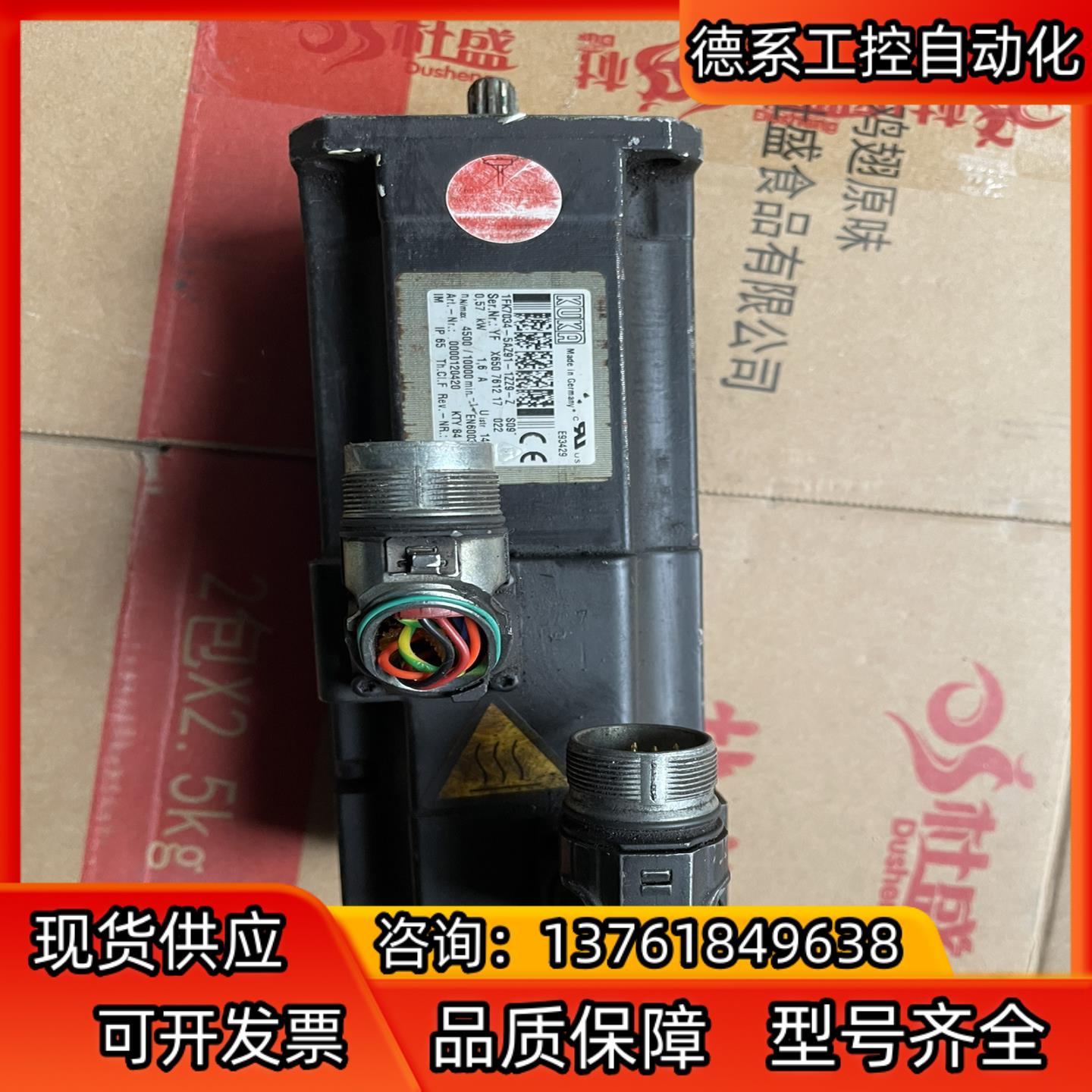 库卡KUKA机器人外部轴电机0.57kw 1FK7034-5