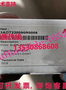 ABB SDCS-PIN-51-COAT 3ADT220090R0006速度州长库存现货