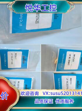 MM206612  MM126036  MM206417议价