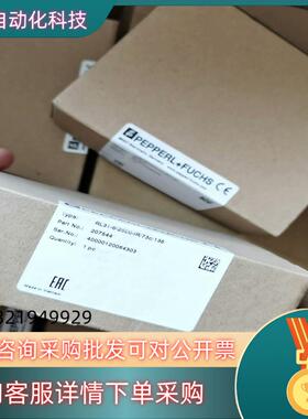 现货P+F倍加福RL31-8-2500-IR/73c/136全新