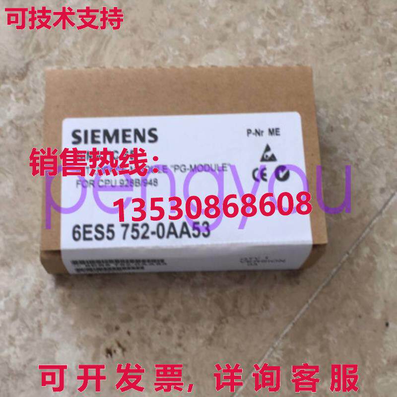 In Box  6ES5752-0AA53 6ES5 752-0AA53库存现货